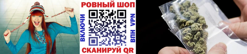 Купить закладку ГАШИШ COCAIN Меф мяу мяу Галлюциногенные грибы МАРИХУАНА Чайковский