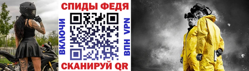 Купить закладки  Чайковский  Амфетамин VHQ 