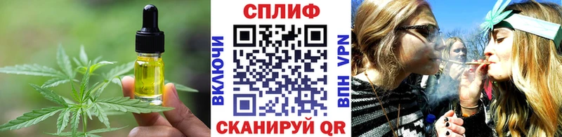 Печенье с ТГК марихуана  Купить где  Чайковский 