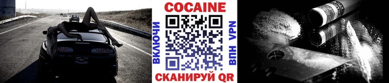 Купить закладки  Чайковский  Кокаин Fish Scale 