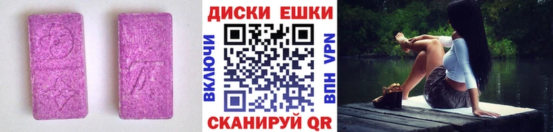 Купить Чайковский ЭКСТАЗИ Punisher
