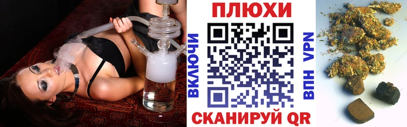 ГАШ гашик Чайковский