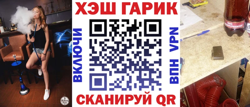 ГАШ AMNESIA HAZE  Купить закладки  Чайковский 