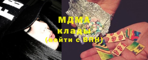 кристаллы Горнозаводск