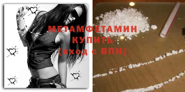 стафф Горняк