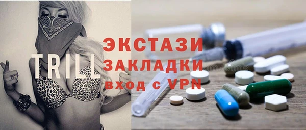 кристаллы Горнозаводск
