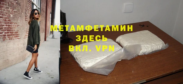 дурь Горно-Алтайск
