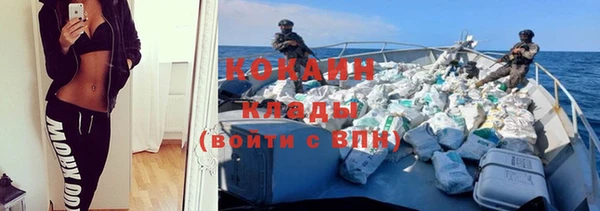 кристаллы Горнозаводск