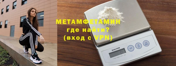 кристаллы Горнозаводск
