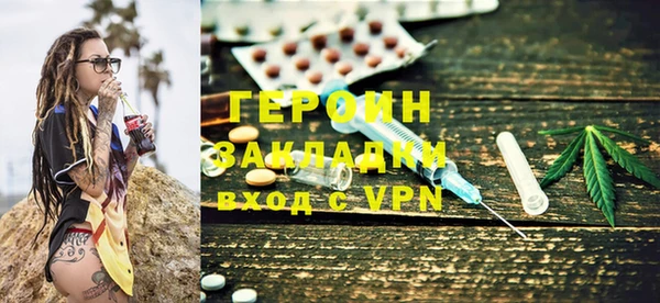 дурь Горно-Алтайск