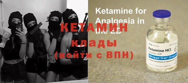 кристаллы Горнозаводск