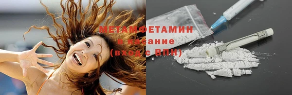 стафф Горняк