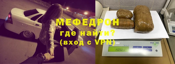 стафф Горняк