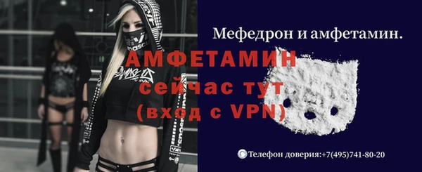 дурь Горно-Алтайск