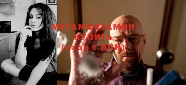дурь Горно-Алтайск
