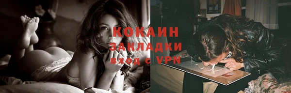 стафф Горняк