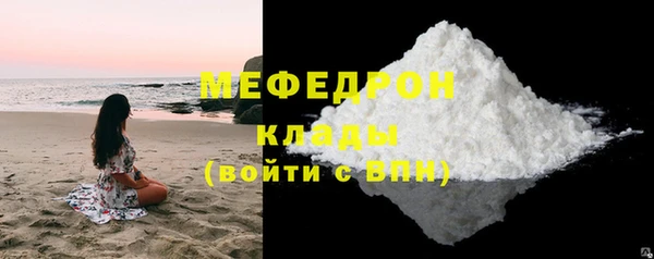 дурь Горно-Алтайск