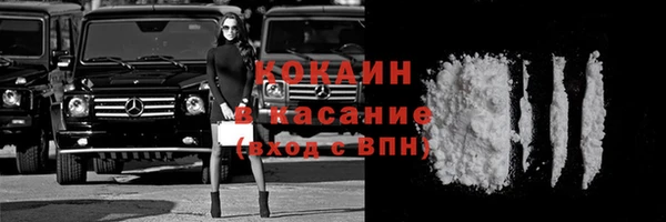 дурь Горно-Алтайск