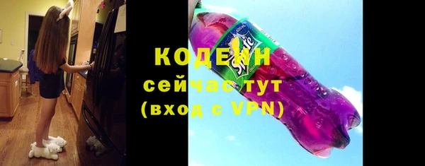 кристаллы Горнозаводск