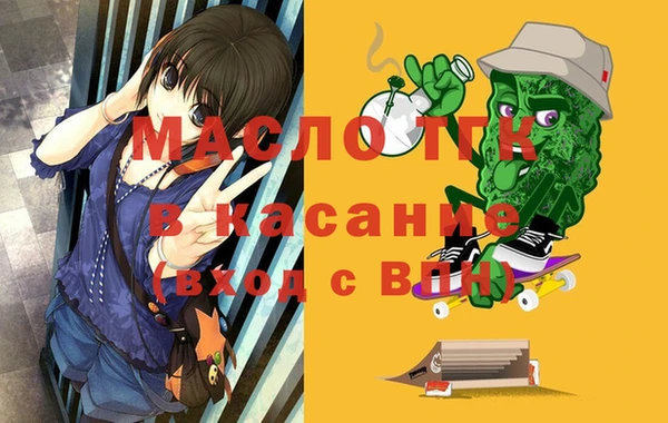 дурь Горно-Алтайск
