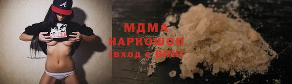 кристаллы Горнозаводск