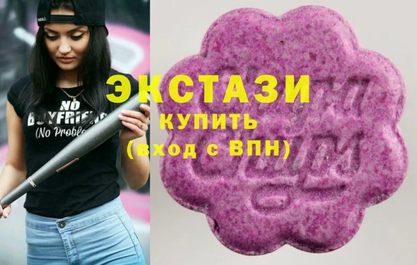 стафф Горняк