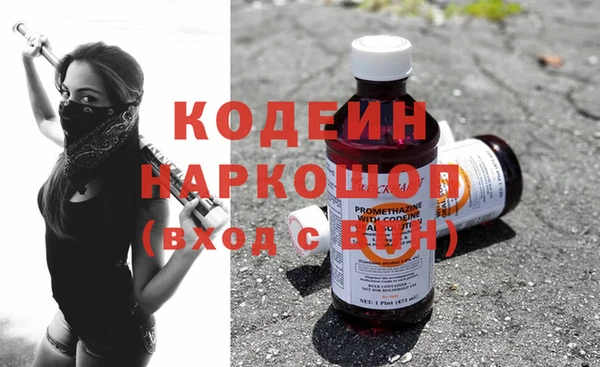 кристаллы Горнозаводск