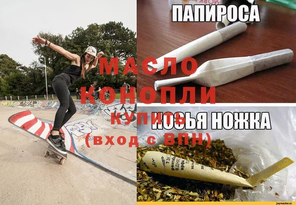 кристаллы Горнозаводск