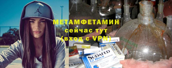 кристаллы Горнозаводск