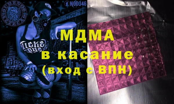 стафф Горняк