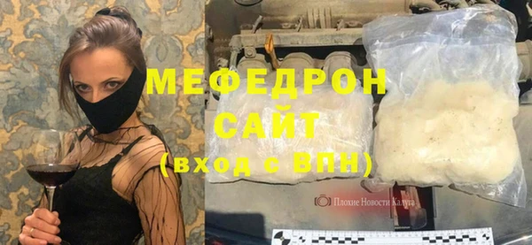 кристаллы Горнозаводск