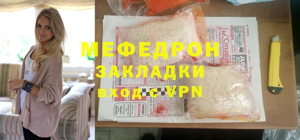 дурь Горно-Алтайск