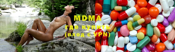 стафф Горняк