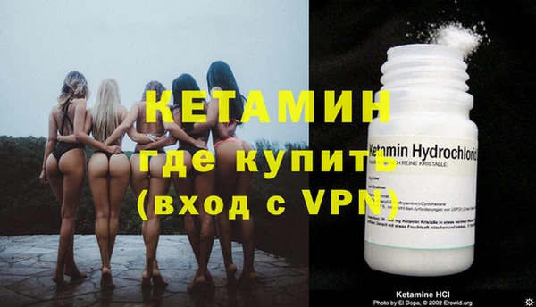 стафф Горняк