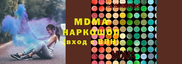 кристаллы Горнозаводск