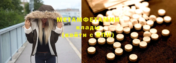стафф Горняк