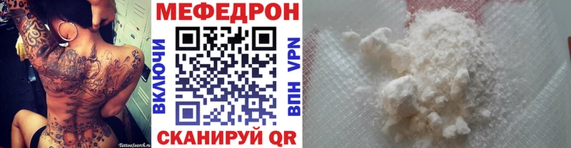 МЯУ-МЯУ VHQ Купить Чайковский