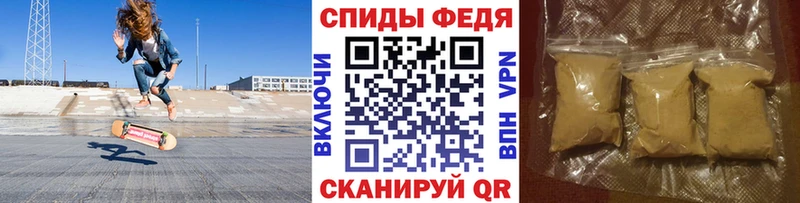Первитин кристалл Чайковский