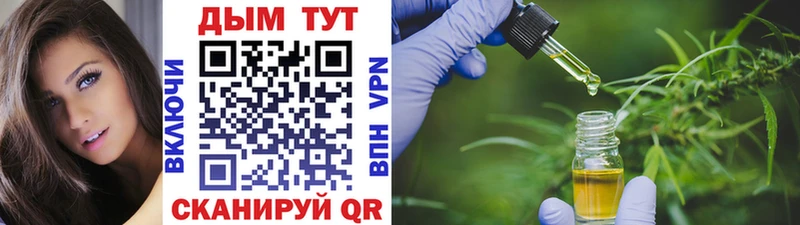Купить где  Чайковский  Конопля индика 
